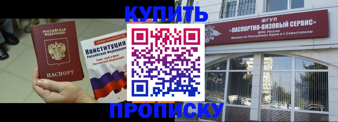 временная регистрация в Камбарке