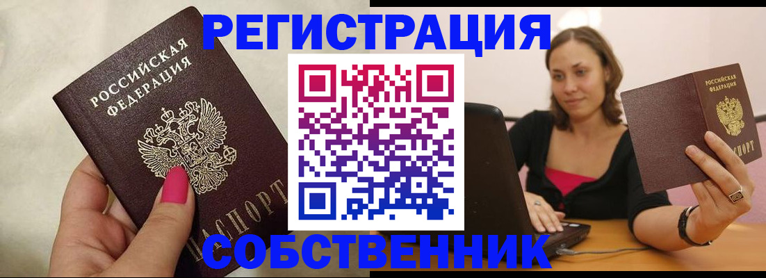найти адрес прописки в Камбарке